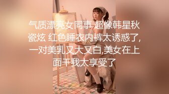 ?淫娃玉女? 窈窕年轻貌美少女的蜕变历程▌蜜桃酱▌从清纯到欲女 裸舞自慰勾引援交 调教露出还让陌生人帮扣穴