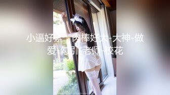 白金泄密 安在山与反差婊前女友大学时期性爱视频流出网络 (2)