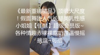 黑龙江少妇自慰