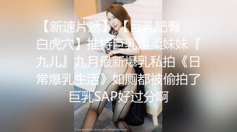 某幼教老师【幼湿】上课跳蛋塞逼~户外游乐园公厕玩弄阴穴~特写道具假屌插逼~相当刺激！【49v】 (44)