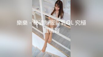 台湾小姐姐【宝藏女孩】计时房尺度大开 露奶抠逼流淫水【60v】 (19)