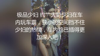   姐夫太辛苦每天要伺候我们两姐妹 找个小哥哥他又不同意 不吃药根本硬不起来