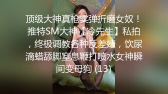 《百度云泄密》★☆大二学妹和男友私密视频分手后被流出 (7)