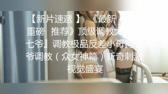 勾人小妖精 超颜值极品唯美女神【AT鲨】性感私拍，优雅端庄的外表下有一副淫荡的身体，各种制服俏皮又可爱