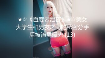 后入饥渴肥臀骚女