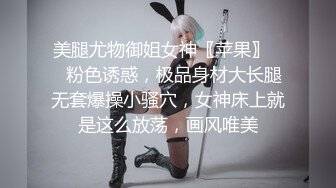 杏吧傳媒 女優可樂空降VIP喜淫新年 可樂