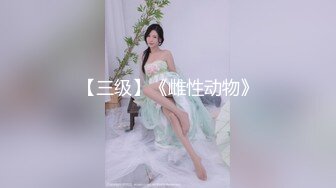 【新片速遞】  熟女控福利,恋母小夥在肥熟干妈家啪啪,停经了随意无套抽送,老女熟透了