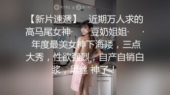 【新片速遞】 小美女跟小少妇一起直播，露脸大秀展示听狼友指挥，粉嫩骚穴自慰搞的骚逼淫水泛滥让旁边的小哥哥给舔干净[1.87G/MP4/02:46:43]