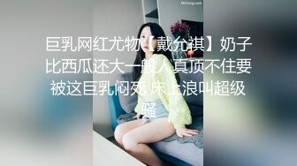 《宅男震撼福利》抖音风推特超人气一字马小仙女【一只可爱简（兔酱）】私人定制第二期，时下热门BGM裸舞秀~身材无敌