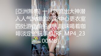 【极品稀缺魔手外购】最新《疯狂抖音》外篇《抖音擦边10》高颜值美女主播各显神通 闪现 走光 直播间激情啪啪（3）