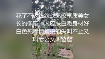 【AI换脸视频】林志玲 性感兔女郎的亲密服务