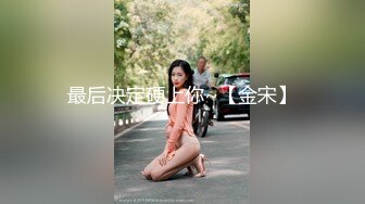 SWAG 无套实战 情趣小骚货（下）果果