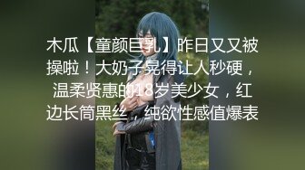 【最新泄密KTV边唱歌边打飞机】回家接着操，美乳无毛逼