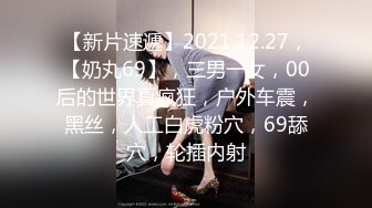 -活泼可爱连衣裙美女被平头哥扒掉裙子床上激烈抽插 女上位,侧入操逼