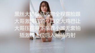 ✿超颜值极品✿台湾网红名媛〖Daisybaby〗黑丝高跟鞋女秘书和主管出差疯狂抽插大量口爆射精极度淫骚