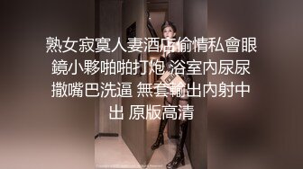 STP29027 國產AV 精東影業 JDTY003 科學奇迹超敏感體質 莉娜 VIP0600