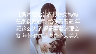  偷拍逼毛没几根的妹子洗澡小贫乳呱唧呱唧的美,微微的馒头穴