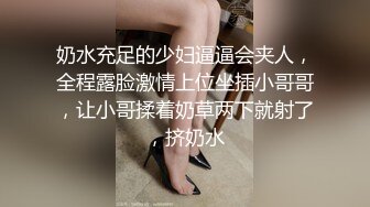     超清AI画质增强，外围女神，小伟哥探花，大长腿模特，小逼逼的褶皱都清晰可见，从害羞到放荡，精彩