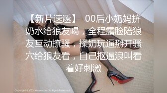 长腿美女少妇穿情趣内衣边自慰边口角，太爽了