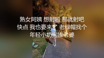 宋可 误食春药的公公爆操骚儿媳 星空无限传媒