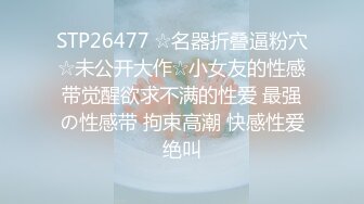 【新片速遞】   大爷：让我搞我很累的，哇哇你这蝴蝶逼好漂亮 ❤️ 小姐姐：人家搞个双飞很快就射了，你搞个双飞搞半天不射！