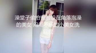  你的专属小女友00后嫩妹，被两小哥各种玩弄，双马尾白嫩美乳粉穴，双人掰着腿跳蛋震