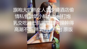 顶级女神~超级反差【想要爸爸抱】纯欲系女神~掰穴~道具狂插~白浆直流 (167)