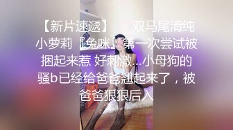 拿掉口罩的瞬间原来这么美【一只小馒头】小美女逐渐放下防备，蜜桃臀白皙可人，被男友啪啪干爽了 (1)