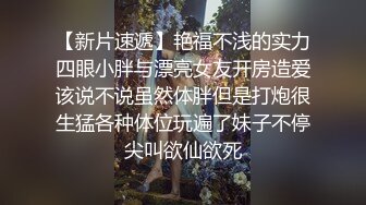 ✿推特人气大神『女友棉袜』分享娇妻，瑜伽裤白袜，白天窗边后入，一边干一边拉开窗帘，让奶子对着窗外摇摆