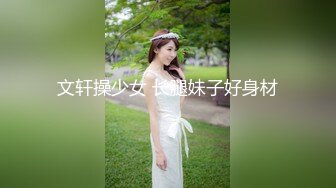 有被强奸情节的老婆