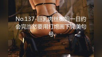 国产AV 精东影业 JDMY021 密友 EP21