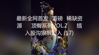 【新片速遞 】 天天遭到女朋友的嫌弃❤️说我从来没给过她高潮，唉好失败，一分钟不到就完蛋了 