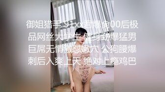 你往往不知道那些高人气的网美其实也是有生理需求的美丽的包装下也是充斥着满身欲望更何况是素昧平生的我们哪怕错失每一次邂逅的机会就怕一直旋转在模凌两可与无视之间呢面对没有结果的对象就不避在执著了把时间跟精力放在真的有可能的对象_1662813785206427648_0_1280x720