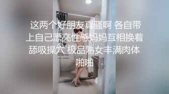 STP24150 【钻石级推荐】麻豆传媒豪乳女神「吴梦梦」无套系列《调情酒吧》微醺后的疯狂性爱 狂插口爆裹射