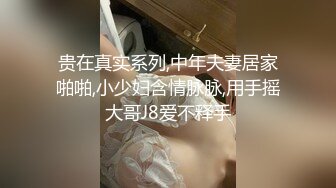 邪恶的房东暗藏摄像头偷拍 身材火爆的美女租客洗澡洗鲍鱼