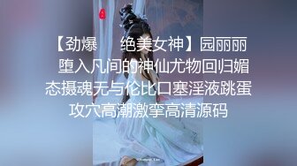 STP32707 麻豆传媒 无套系列 高雄之两女同享肉棒 吴梦梦 羽芮(坏坏 林沁儿 芳情)