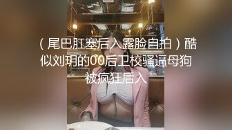 【新片速遞】 商场女厕粉衣蓝内气质优雅白领,微微张开的狭窄穴洞喷出一条直线