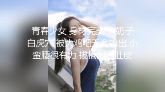 懷孕6、7個月熟婦,挺著大肚子果聊,奶頭乳暈都變大變黑了,為寶寶的出生做好了準備