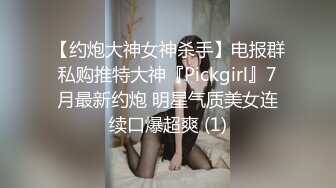 【偷走一头猪】明星脸几万粉丝小网红，清秀女神~长腿骚舞~道具黑牛~逼会下蛋，走在街上回头率肯定高 (1)