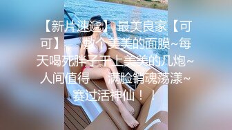 上海后入小炮友，叫的很骚