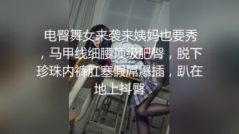 姐姐好骚啊发现弟弟偷拍主动脱掉内裤露出逼逼让他慢慢拍上手揉捏吸吮