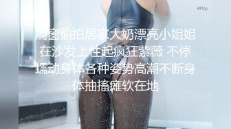 无套爆操少妇