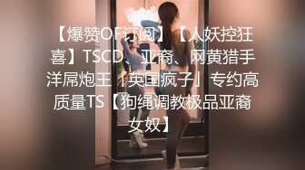 【全網推薦】㊙反差泄密㊙眾多清純蘿莉良家素人反差泄密真實啪啪 清純的外表下隱藏著一顆騷動的心 25V原版高清 (7)