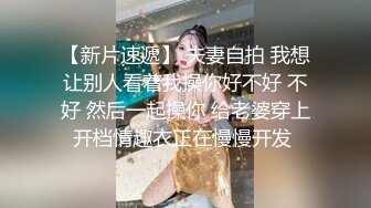 成都小美女，夜晚街头吃喝玩乐一条龙，【瘦不下来的欢小姐】，几瓶啤酒助兴，跟男友激情啪啪，娇喘阵阵销魂中 (2)