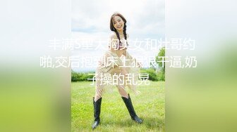 【三级】《和同事的肉体秘密》