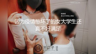 因为疫情憋坏了的女大学生还真不好满足