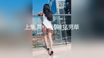 金华少妇后入