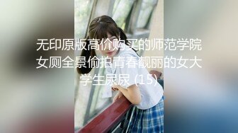 健美哥哥爱喷射