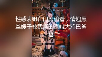 ★☆【蜜桃美少女】★☆我觉得她很像抖音那个百万网红蔓越莓，尤其是那个眼神！ (2)