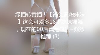 【新片速遞】  黑丝伪娘互相贴贴 小母狗大牛子甩甩被狠狠的怼 吐着舌头表情很享受 后面冲刺射了一屁屁 自产自销乘热还要舔干净 